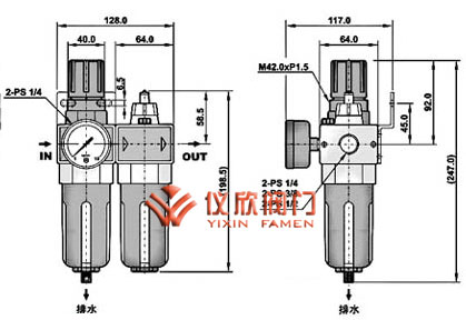 氣源處理三聯(lián)件