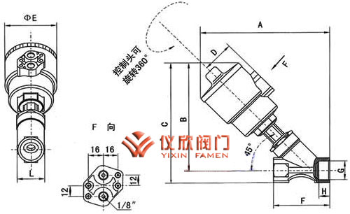 氣動(dòng)角座閥